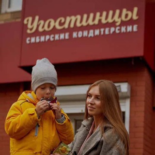 Telegram profile photo for «Угостинцы» | Сеть магазинов | Красноярск