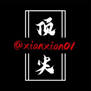 Telegram profile photo for 🔱顶尖担保《拉手行业领导者》@DlNGJIAN