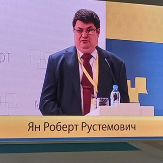 Telegram profile photo for Роберт Ян