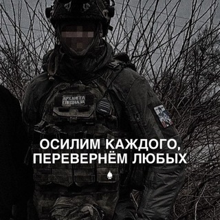 Telegram profile photo for Конфа HERO