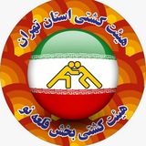 Telegram profile photo for 🤼♂️كانال هيات كشتى بخش قلعه نو🤼♂️