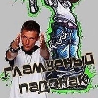 Telegram profile photo for goblin47🆒
