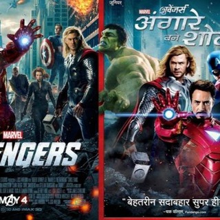 Telegram profile photo for Hollywood old movies Hindi