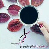 Telegram profile photo for بہ قلم من✍