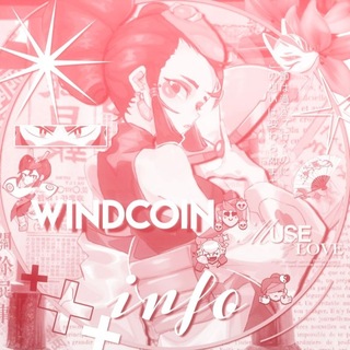 Telegram profile photo for 𝚆𝚒𝚗𝚍𝚌𝚘𝚒𝚗🪭|ᶦᶰᶠᵒ