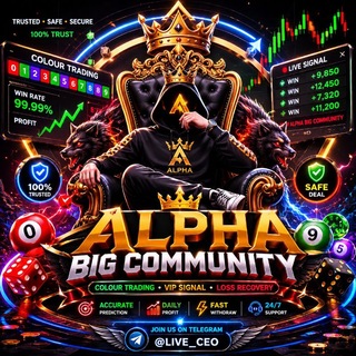 Telegram profile photo for 𝐀𝐋𝐏𝐇𝐀 𝐁𝐈𝐆 𝐂𝐎𝐌𝐌𝐔𝐍𝐈𝐓𝐘