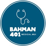Telegram profile photo for •اطلاعرسانیپزشکیبهمن۱۴۰۱•
