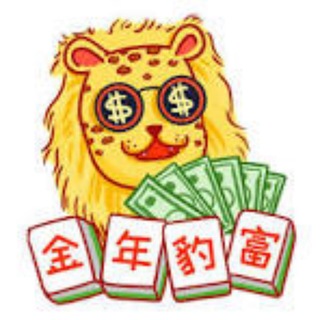 Telegram profile photo for 來財幣圈萬事屋
