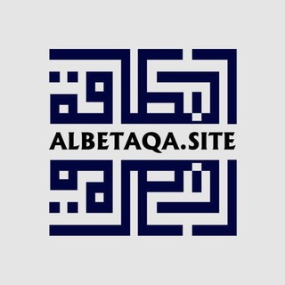 Telegram profile photo for موقع البطاقة الدعوي ٢