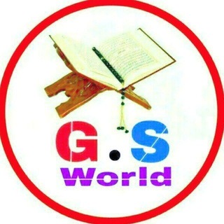 Telegram profile photo for GS WORLDʰᵒᵖᵉ ᵒᶠ ᵗʰᵉ ᵍᵉⁿⁱᵘˢ🌏🌏