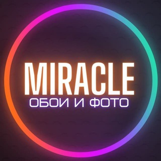 Telegram profile photo for ИСЛАМСКИЕ КАРТИНКИ ОБОИ