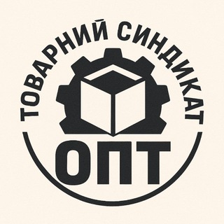 Telegram profile photo for Товарний Синдикат | ОПТ/ДРОП