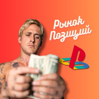 Telegram profile photo for 💸 Матвей из Турции | Рынок позиций