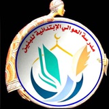 Telegram profile photo for قناة الصف السادس (أ _ ب _ ج) مدرسة العوالي للبنين