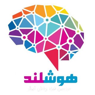 Telegram profile photo for "هوشلند"
