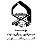 Telegram profile photo for آموزشتوانافزایی قرآنیان