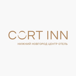 Telegram profile photo for CORT INN | Отель в центре Нижнего Новгорода