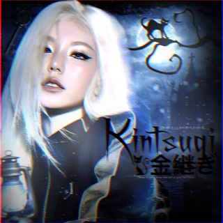 Telegram profile photo for 金継ぎ 𝗞𝗜𝗡𝗧𝗦𝗨𝗚𝗜