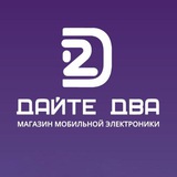 Telegram profile photo for Дайте два | Благовещенск