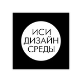 Telegram profile photo for Дизайн среды ИСИ
