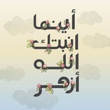 Telegram profile photo for سـليـمـىٰ ᥫ᭡