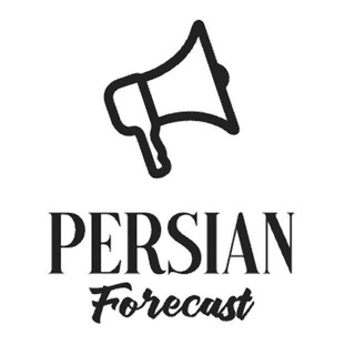 Telegram profile photo for اطلاع رسانی | persianforecast