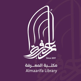 Telegram profile photo for مكتبة المعرفة _البنوك