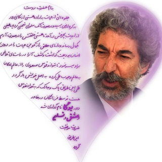 Telegram profile photo for کانال آموزشی یوگای وحدت