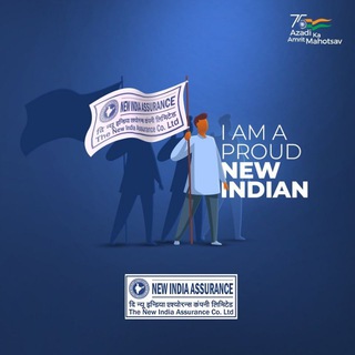 Telegram profile photo for DIGITAL MARKETING - NEW INDIA ASSURANCE