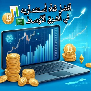 Telegram profile photo for The best investment channelᡃ⃝
