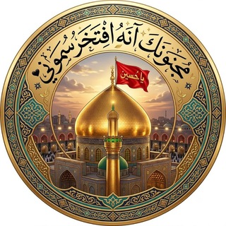 Telegram profile photo for ♥مجن̀ون̀ك آ̀نه̀ آ̀ف̀تخر̀ س̀́م̀ون̀ي ♥