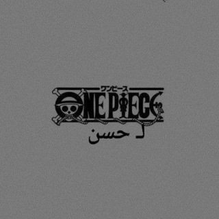 Telegram profile photo for لـ حـسن