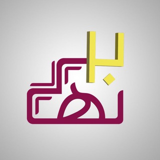 Telegram profile photo for نهابیست | ۲۰ امتحان نهایی