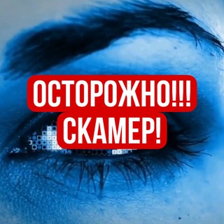 Telegram profile photo for АНТИШВЫР ВКОНТАКТЕДЖАЛОВ