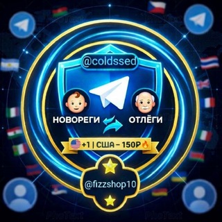 Telegram profile photo for 𝙎𝙝𝙖𝙠𝙃 • биржа товаров