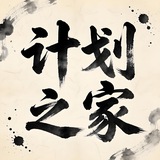 Telegram profile photo for 彩之家计划