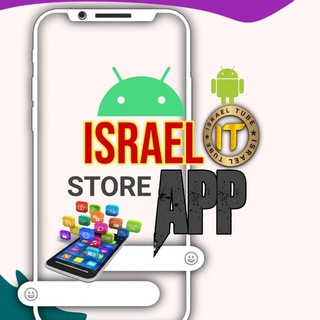 Telegram profile photo for Israel App Group