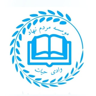Telegram profile photo for کانال وادی حیات