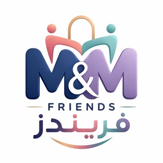 Telegram profile photo for M&M Friends فـريـنـدز