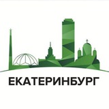 Telegram profile photo for Новости Екатеринбурга