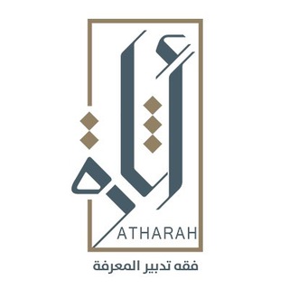 Telegram profile photo for « أثارة من علم »