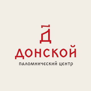Telegram profile photo for ДОНСКОЙ паломнический центр