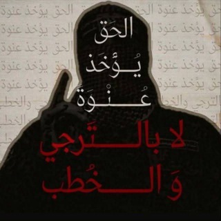 Telegram profile photo for عَابِرُ𓂆سَبِيلٍ🔻