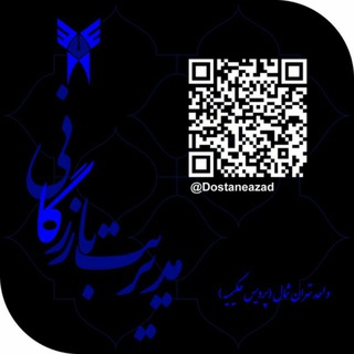 Telegram profile photo for مدیریت بازرگانی