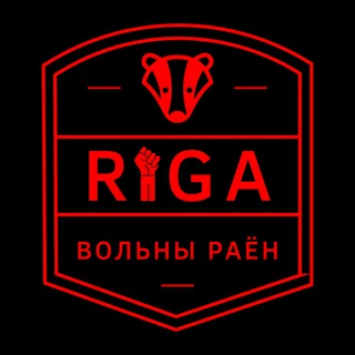 Telegram profile photo for На Риге