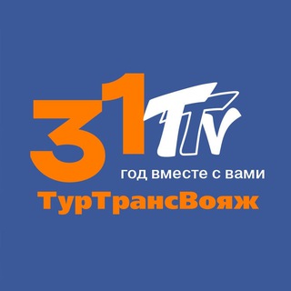 Telegram group profile photo for ТурТрансВояж 📸