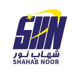 Telegram profile photo for شركت شهاب نور