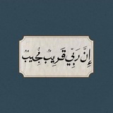 Telegram profile photo for حيــــــاة || Hayat