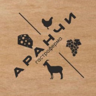 Telegram profile photo for Вкус Крыма «Гастроферма Аранчи»