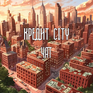Telegram profile photo for Кредитный чат